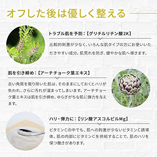 akaran Akaran Natural Cushion Peeling 200g New release Skin-derived ingredients gently remove pore stains and dead skin cells