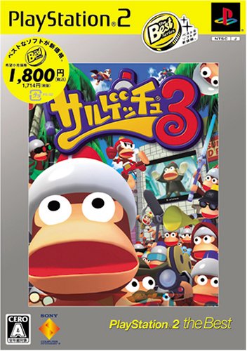 Ape Escape 3 [PlayStation2 the Best Reprint] [Importación Japonesa]
