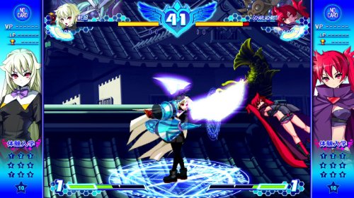 Arcana Heart 3 Love Max [Importación Inglesa]