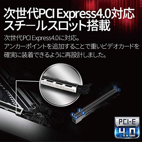 Asrock X570 Steel Legend - Placa Base (AMD, Zócalo AM4, AMD Ryzen, DDR4-SDRAM, DIMM, 2133,2400,2667,2933,3200,3466,3600,4133,4200,4266,4300,4400 MHz)