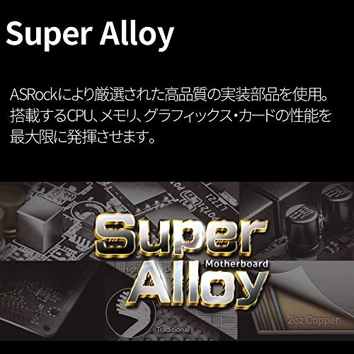 Asrock X570 Steel Legend - Placa Base (AMD, Zócalo AM4, AMD Ryzen, DDR4-SDRAM, DIMM, 2133,2400,2667,2933,3200,3466,3600,4133,4200,4266,4300,4400 MHz)