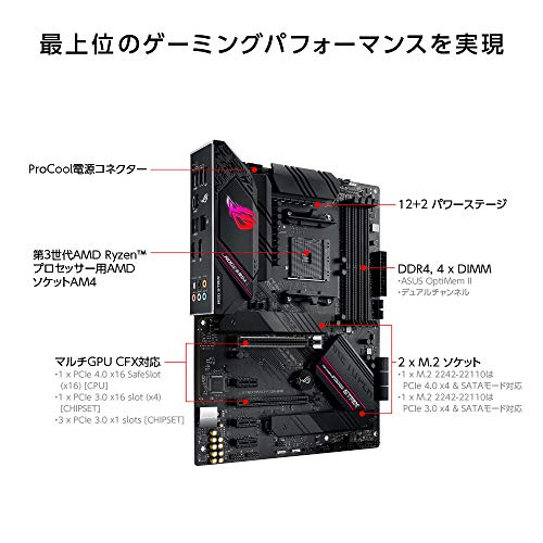 Asus 90MB14S0-M0EAY0 ROG Strix B550-F Gaming Socket (PC) AMD AM4 Factor de Forma (Detalles) ATX Placa Base