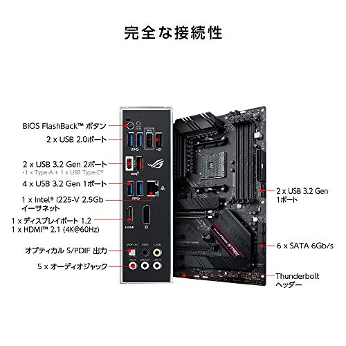 Asus 90MB14S0-M0EAY0 ROG Strix B550-F Gaming Socket (PC) AMD AM4 Factor de Forma (Detalles) ATX Placa Base