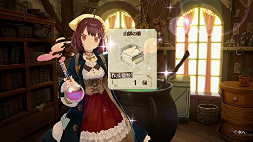 Atelier Sophie [Importación JP]