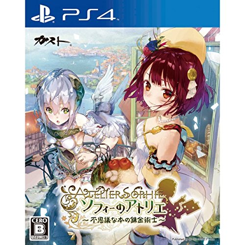 Atelier Sophie [Importación JP]