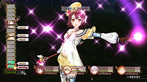 Atelier Sophie - Standard Edition [PS3][Importación Japonesa]