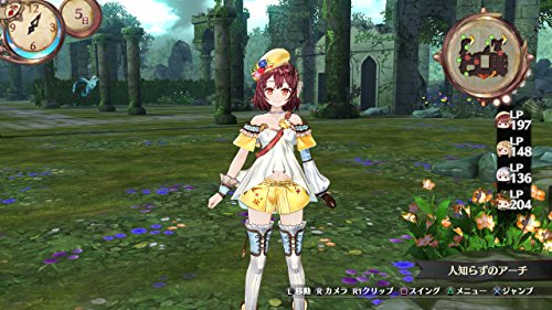 Atelier Sophie - Standard Edition [PS3][Importación Japonesa]