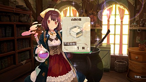 Atelier Sophie - Standard Edition [PSVita][Importación Japonesa]