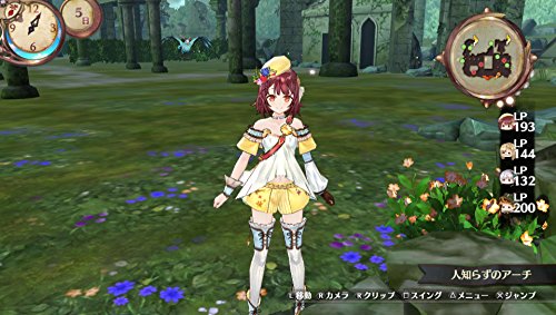 Atelier Sophie - Standard Edition [PSVita][Importación Japonesa]