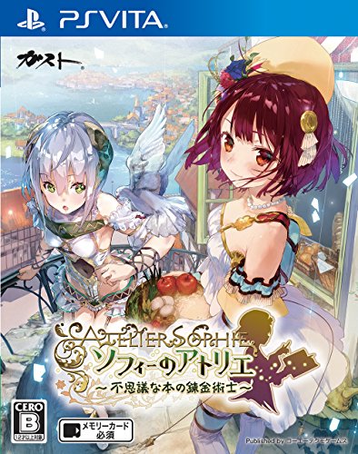 Atelier Sophie - Standard Edition [PSVita][Importación Japonesa]