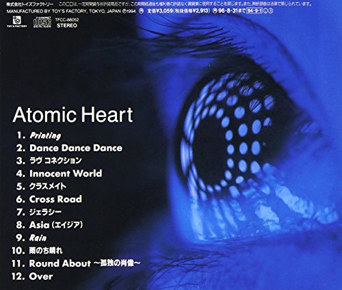 ATOMIC HEART