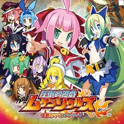 Attouteki Yuugi Mugen Souls Ati (Original Soundtrack)