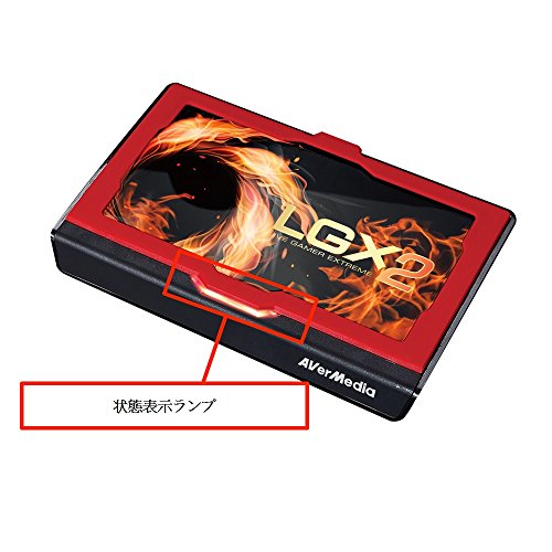 AVerMedia Live Gamer Extreme 2 gc550 Plus [K Pass Through, ge-mukyaputya-bokkusu] dv482