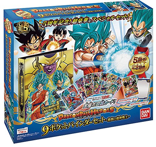 BANDAI Dragon Ball Heroes 9 Pocket Binder Set - Super God Warrior of Fierce Fight - by