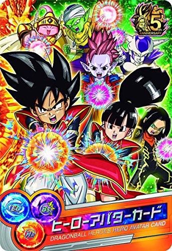 BANDAI Dragon Ball Heroes 9 Pocket Binder Set - Super God Warrior of Fierce Fight - by