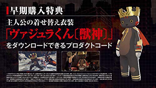 Bandai Namco Games God Eater 3 SONY PS4 PLAYSTATION 4 JAPANESE VERSION [video game]