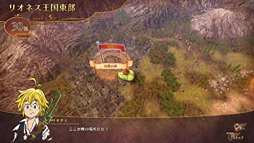 Bandai Namco Nanatsu no Taizai Britannia no Tabibito SONY PS4 PLAYSTATION 4 JAPANESE VERSION