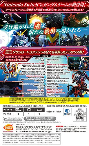 Bandai Namco SD Gundam G Generation Genesis NINTENDO SWITCH JAPANESE IMPORT REGION FREE [video game]