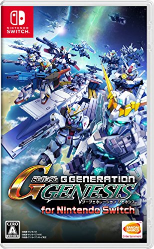 Bandai Namco SD Gundam G Generation Genesis NINTENDO SWITCH JAPANESE IMPORT REGION FREE [video game]