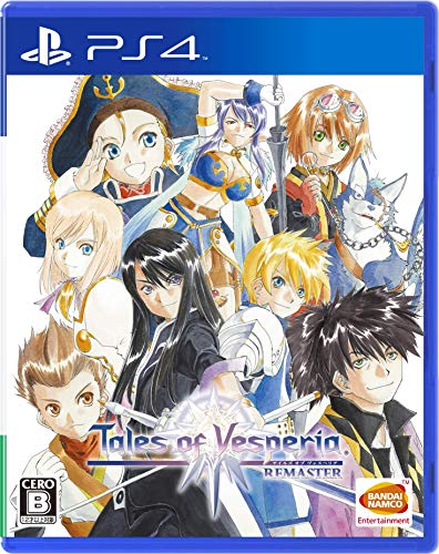 Bandai Namco Tales of Vesperia Remaster SONY PS4 PLAYSTATION 4 JAPANESE VERSION [video game]