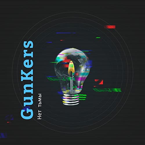 Battletoads and Double Dragon (Instrumental Mix)