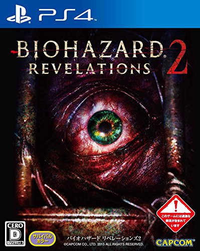 BioHazard / Resident Evil Revelations 2 - Standard Edition [PS4][Importación Japonesa]