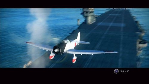 Birds of Steel hero of Ao (japan import)