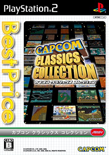 Capcom Classics Collection