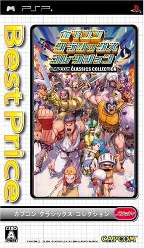 Capcom Classics Collection [Best Price] [Importación Japonesa]