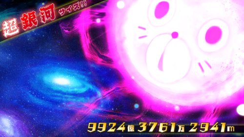 CH selection overwhelming game Mugen Souls (japan import)