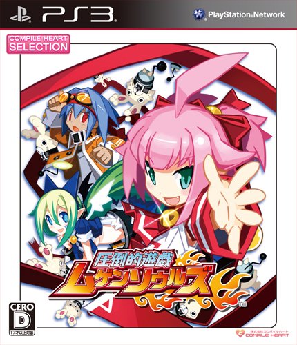 CH selection overwhelming game Mugen Souls (japan import)