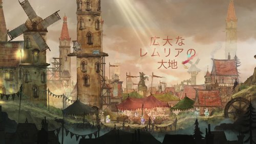 Child of Light - First-Print Limited Edition [PS4][Importación Japonesa]