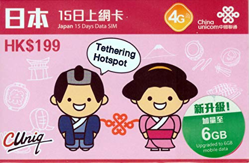 China Unicom - Tarjeta SIM prepaga de Internet 4G LTE 6GB Japón (solo datos) - 15 días - REGISTRO GRATUITO