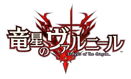 Compile Heart Varnir of the Dragon Star Ecdysis of the Dragon SONY PS4 PLAYSTATION 4 JAPANESE VERSION [video game]