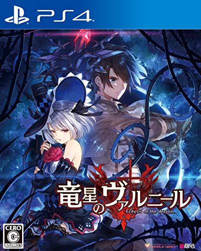 Compile Heart Varnir of the Dragon Star Ecdysis of the Dragon SONY PS4 PLAYSTATION 4 JAPANESE VERSION [video game]