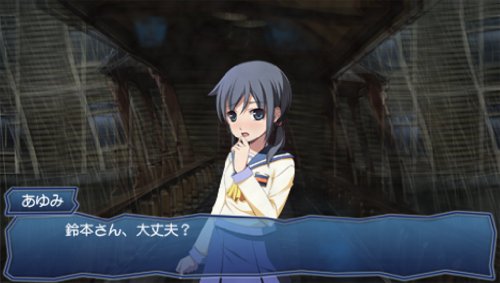 Corpse Party: Book of Shadows [Limited Edition] [Importación Japonesa]