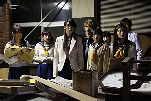 Corpse Party Live Action [Edizione: Stati Uniti] [Italia] [DVD]
