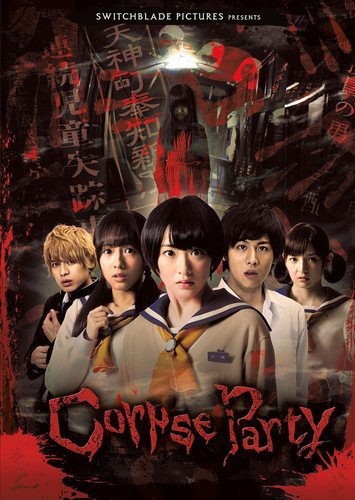 Corpse Party Live Action [Edizione: Stati Uniti] [Italia] [DVD]