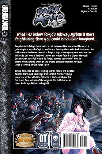 Dark Metro: The Ultimate Edition manga
