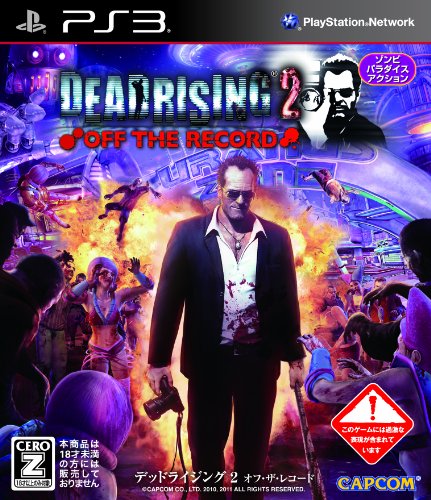 Dead Rising 2: Off The Record