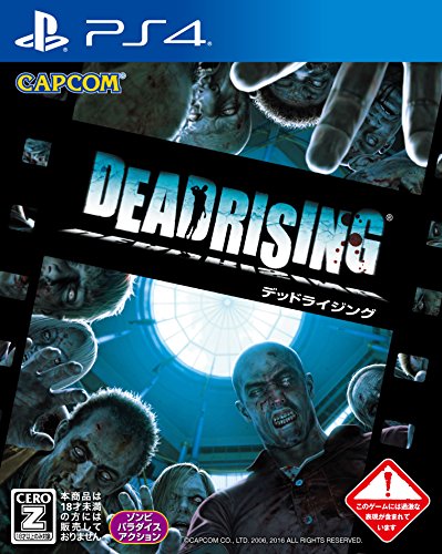 Dead Rising - standard edition [PS4][Importación Japonesa]