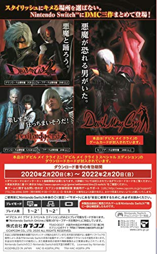 Devil May Cry Triple Pack Trilogy (Idioma Español) (Region Free) (Versión Japonesa)