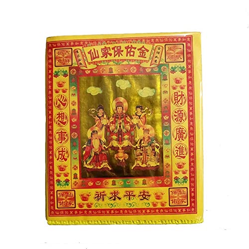 DHWWXDL Ancestor Hell Heaven Money Banknote Hungry Ghost Festival