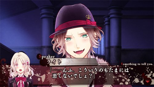 DIABOLIK LOVERS (Limited Edition) (japan import)