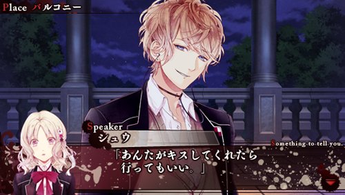 DIABOLIK LOVERS (Limited Edition) (japan import)