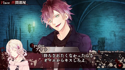 DIABOLIK LOVERS (Limited Edition) (japan import)