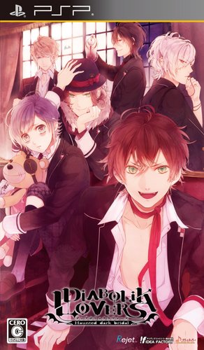 DIABOLIK LOVERS (Limited Edition) (japan import)