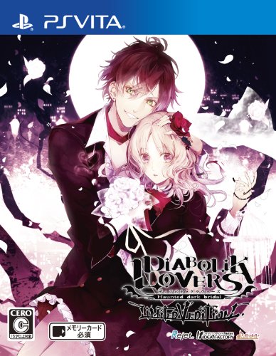 DIABOLIK LOVERS LIMITED V EDITION for PSVita (Japan Import) by IDEA FACTORY