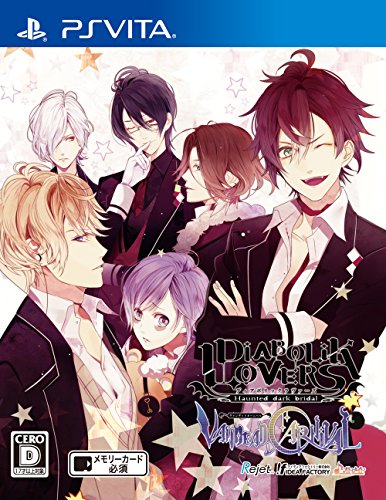 DIABOLIK LOVERS VANDEAD CARNIVAL (Japan Import)