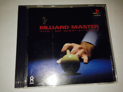 Doukyu - Billiard Master PSX [Import Japan]